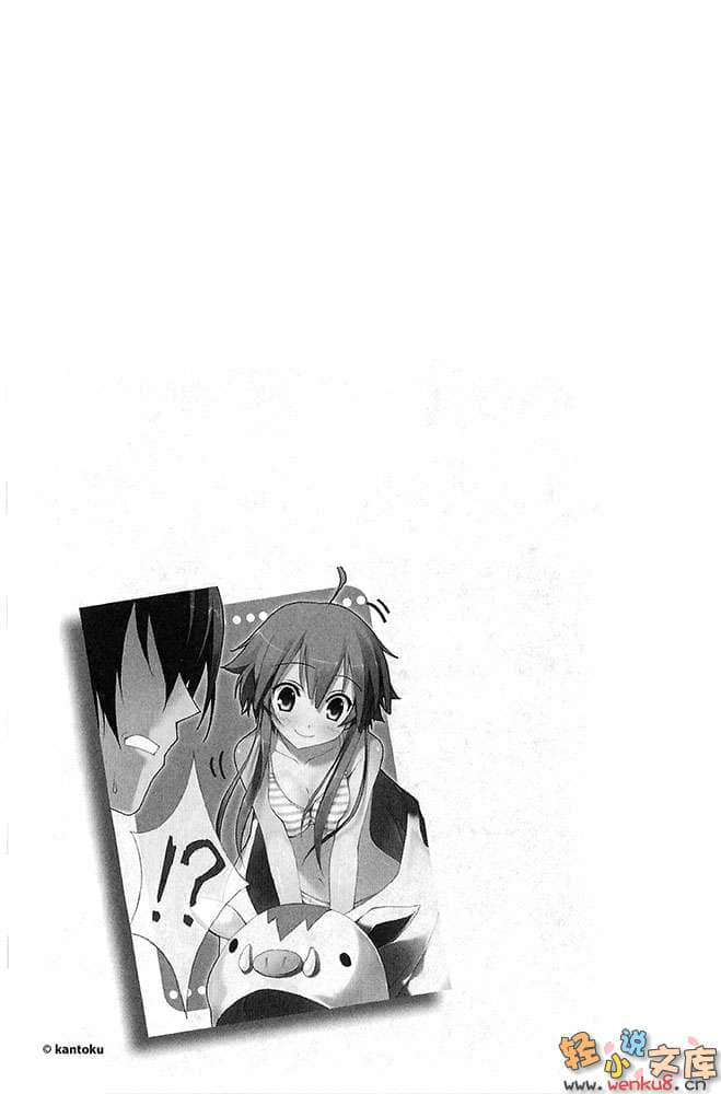神曲奏界 沉默歌姬小说插图（24）