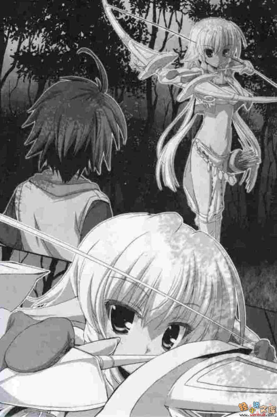《HxH！泡澡澡是异文化的交流》1 插图（13）