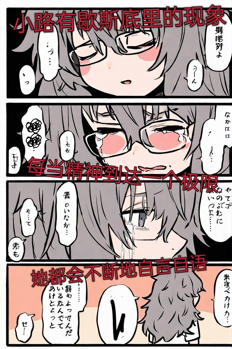 《买下的出租女友是妹妹？》1 插画章插图（14）