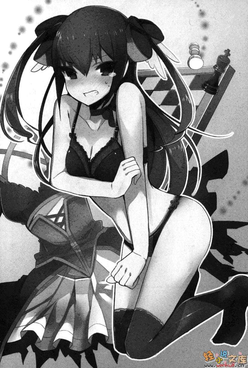 《无名反叛者》1 神圣魔剑永不断折 插图（10）