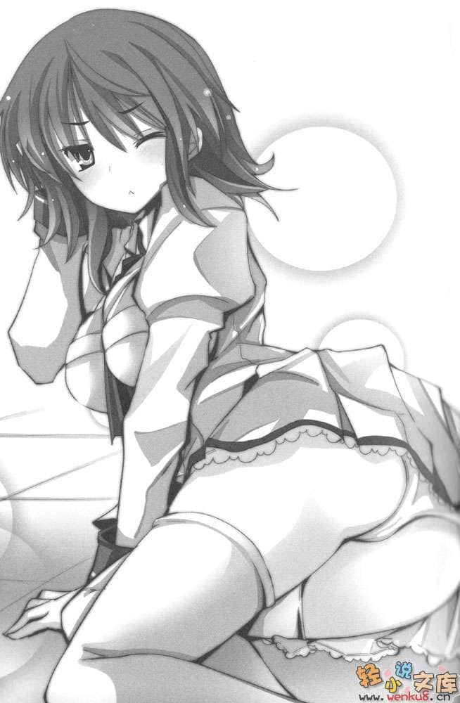 我被女生倒追，惹妹妹生气了？小说插图（12）