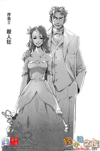 《BACCANO！大骚动》2 1931 The Grand Punk Railroad 钝行篇 插图（11）