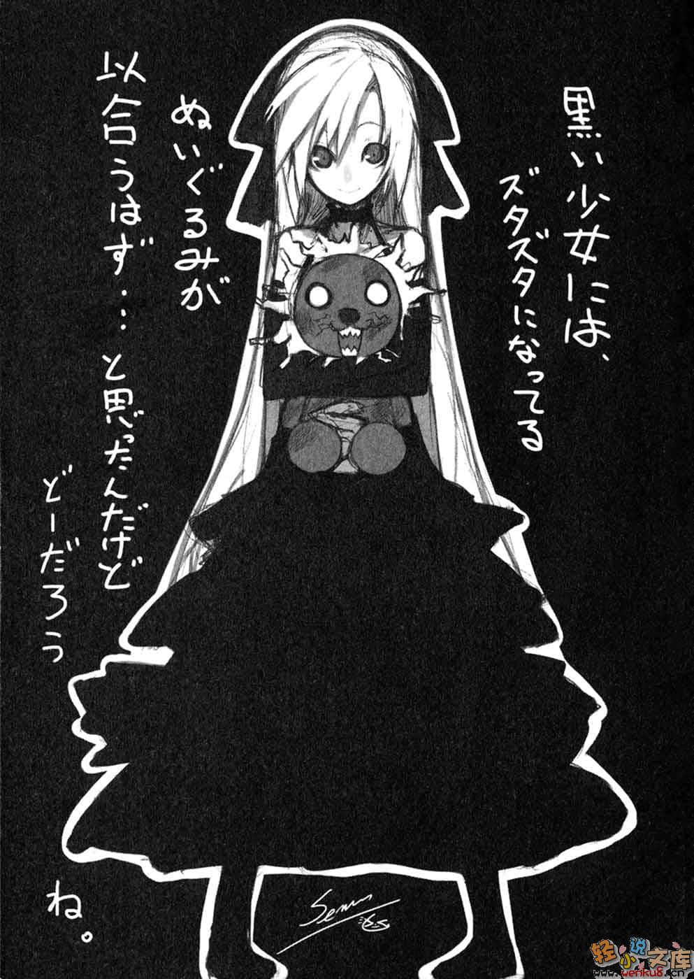 肯普法小說插圖（185）