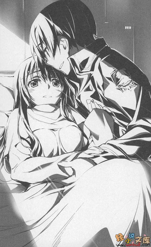 《浴血方舟 公元5000年的亚当》2 方舟都市的巫女 插图（3）
