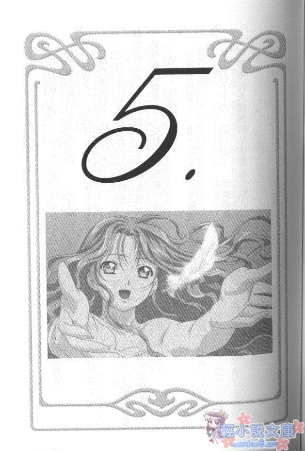 《simoun 祈舞》2 插圖（15）