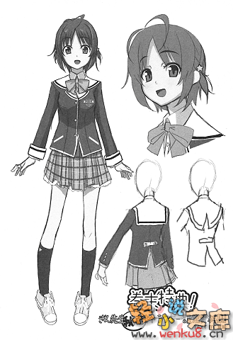 《人气妹妹与受难的我》2 插图（19）