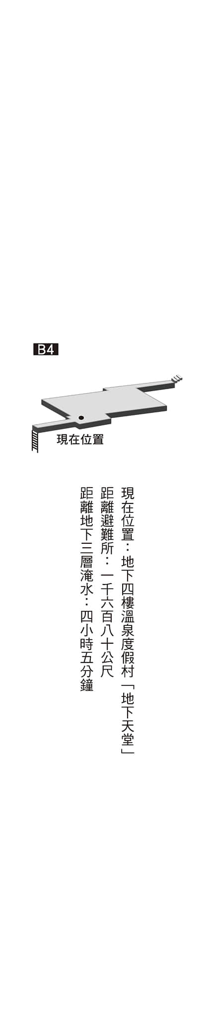 阿里阿德涅之声小说插图（17）
