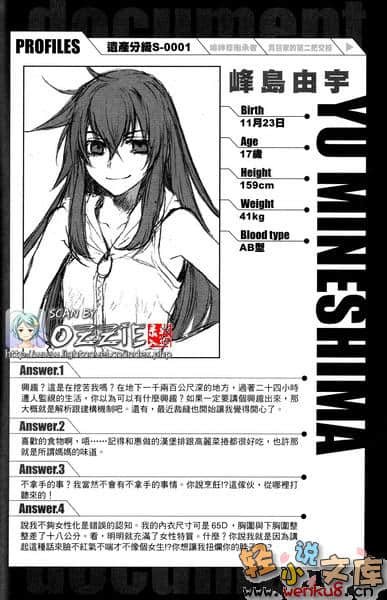 《9S》SS 插图（25）