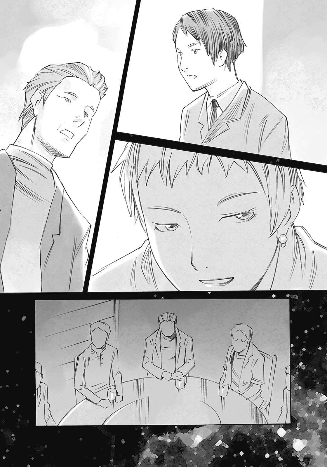 《不吉波普系列》14 无法容忍的不吉波普 俄耳甫斯方舟 插图（8）