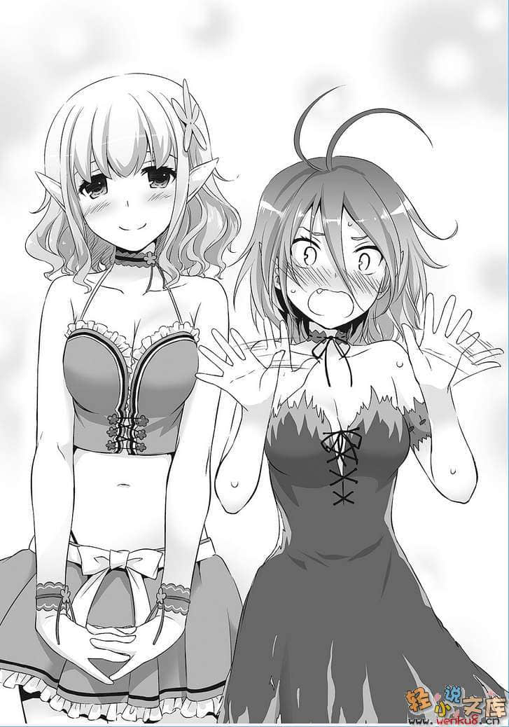 《甘城辉煌乐园救世主》5 插图（14）