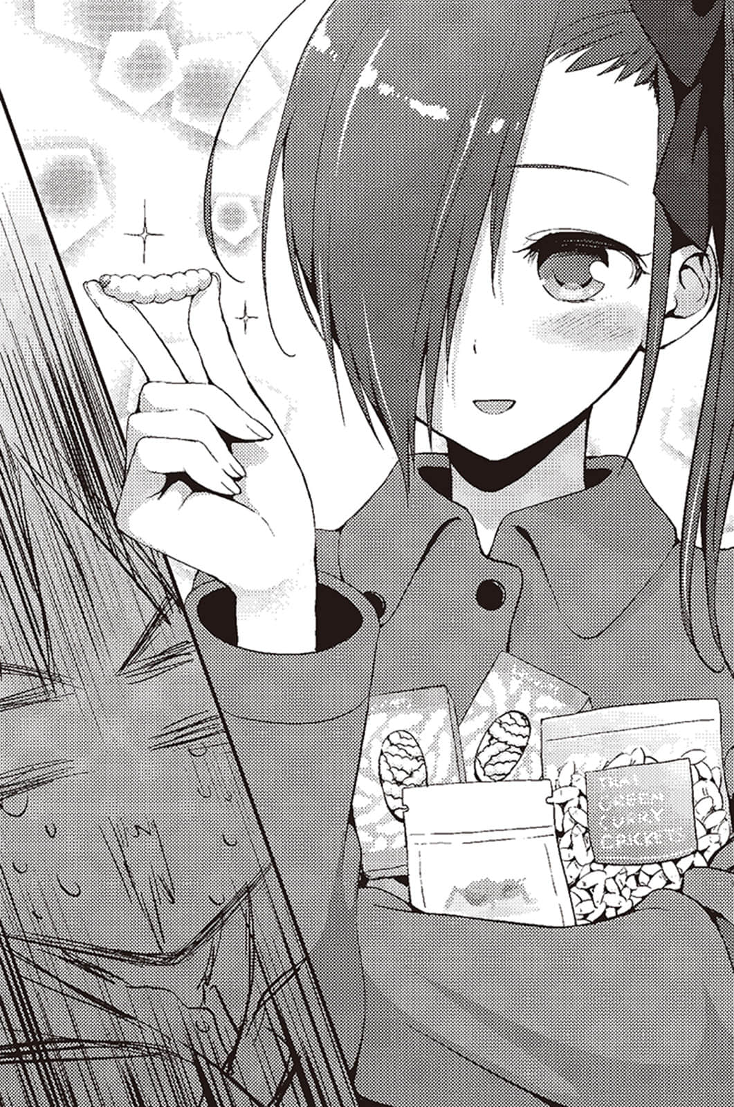 《她们做菜难吃的100个理由》5 第三章 诺丁丘的小恶魔插图（1）