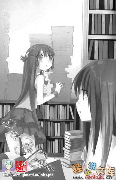《神灯女仆》4 插图（12）
