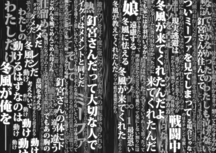《CTG-從零開始養育電腦少女》2 插圖（16）