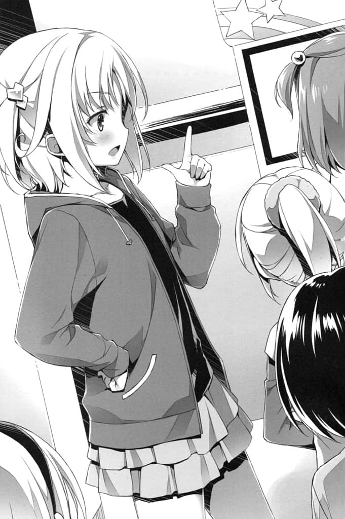 《反恋主义同盟！》2 插图（11）