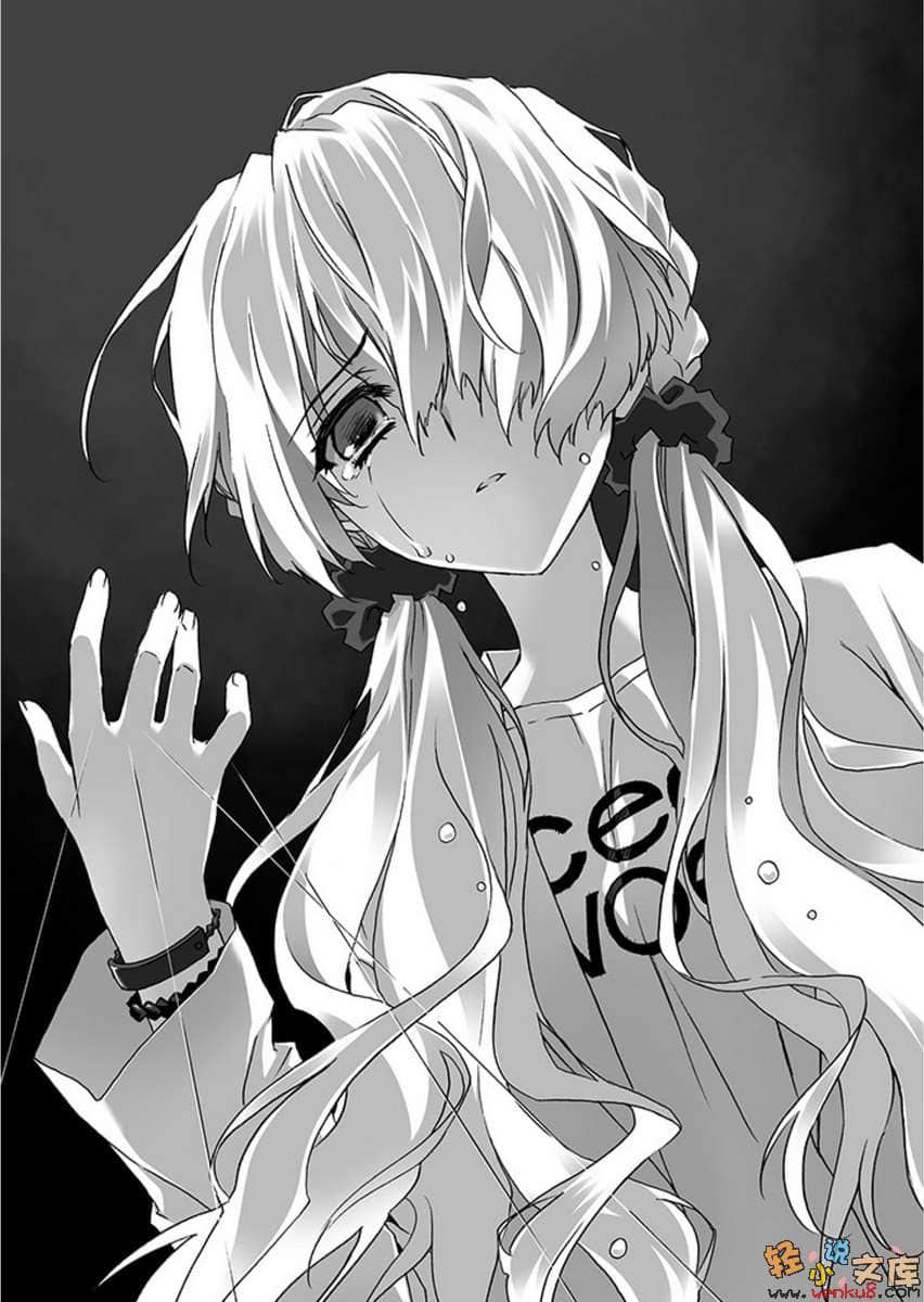 《椎名町学姊的安全日》3 插图（15）
