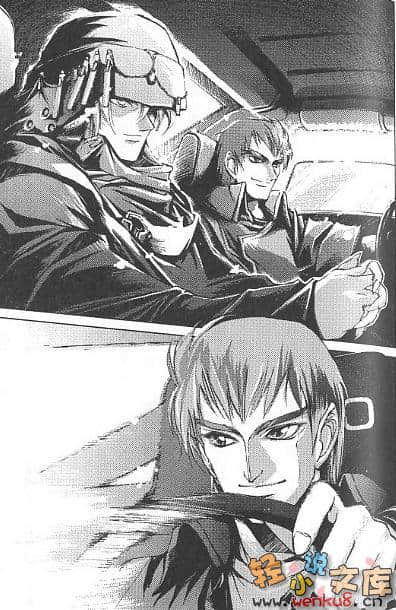 《THE THIRD》4 翱翔天際的妖精 插圖（8）