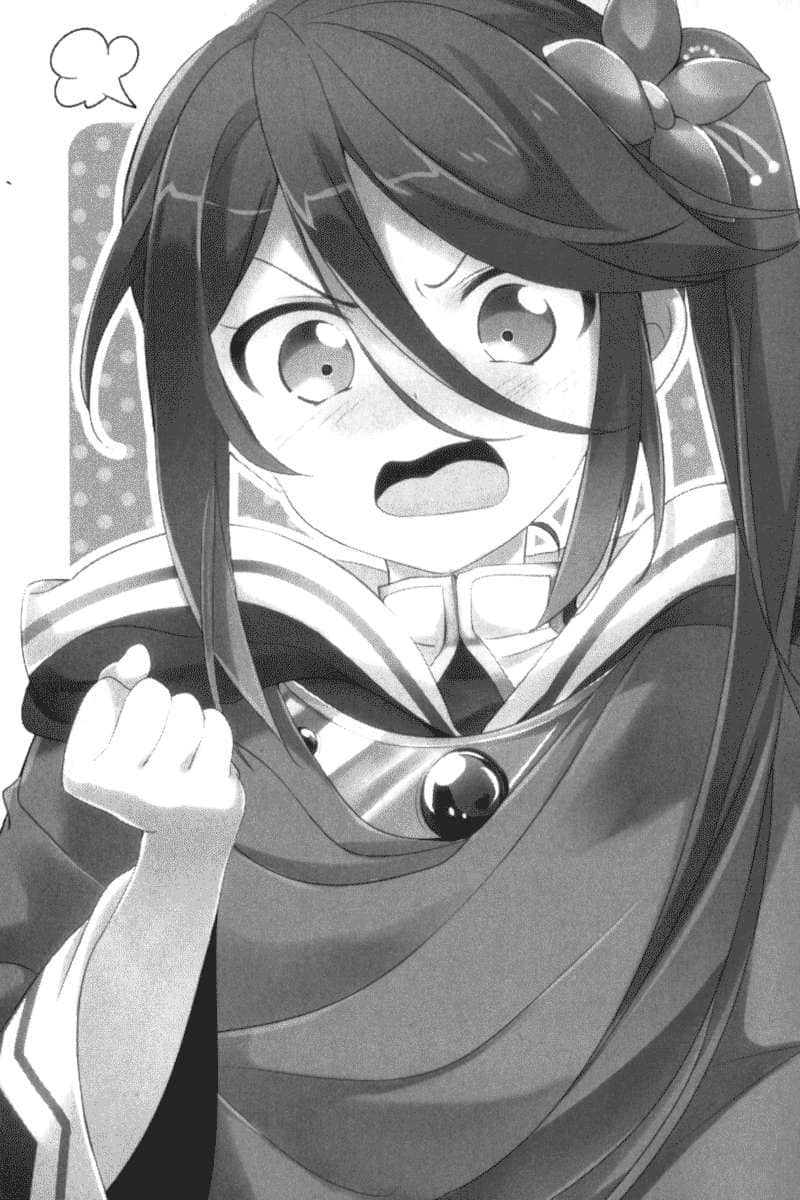 《打工吧！魔王大人》16 插图（6）