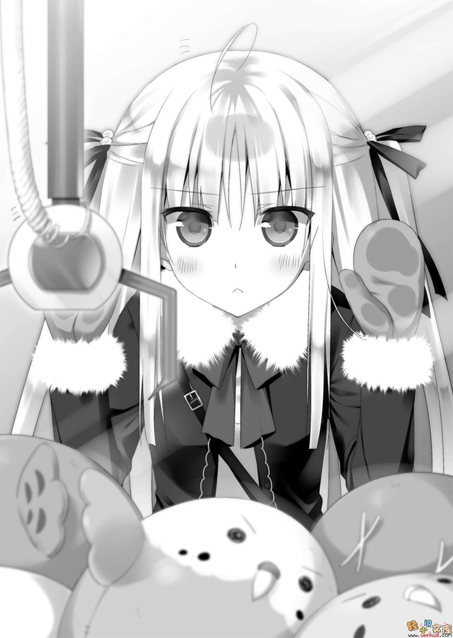 《絕對雙刃absolute duo》7 禁忌的果實 插圖（6）