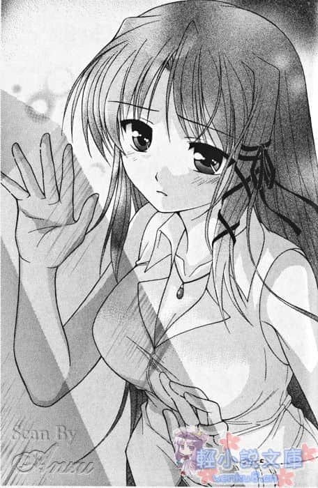 《Fortune Arterial 命运脉动》桐叶篇 插图（15）