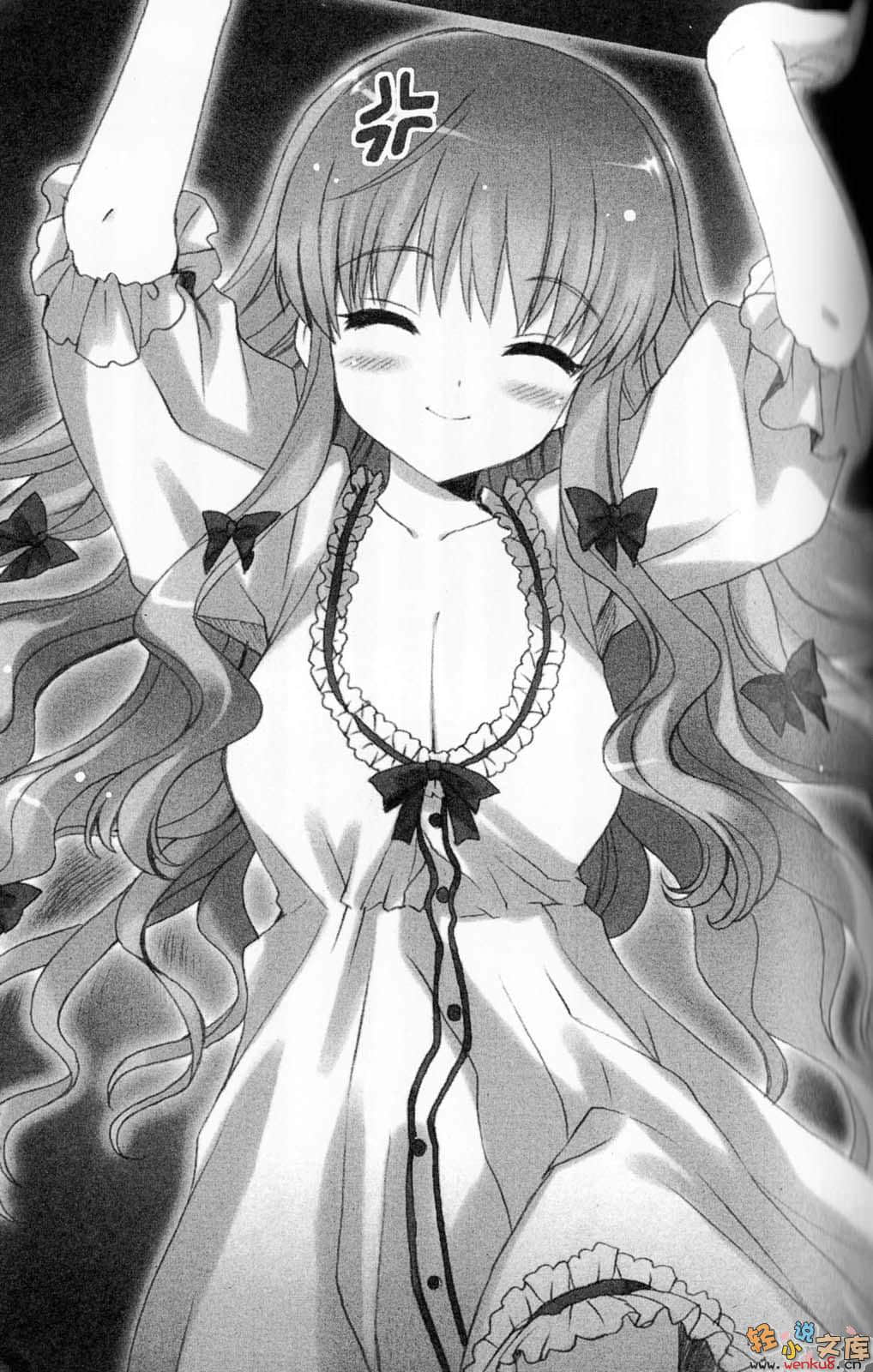 《幸運時刻!》4 插圖（10）