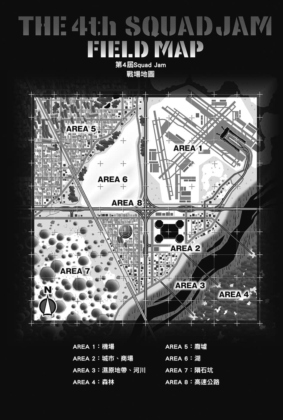 《刀剑神域外传 Gun Gale Online》7 4th特攻强袭（上） 插图（16）