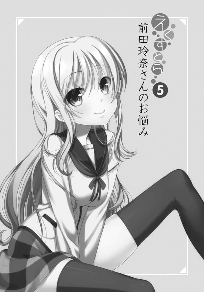 《人生》extra 插图（20）
