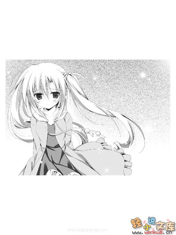 《月神来我家！》10 插图（15）