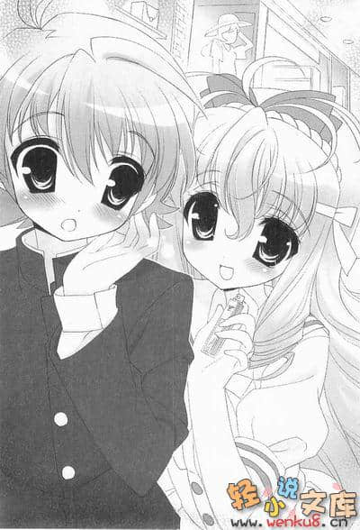 《SH@PPLE 双子丽人》6 插图（10）