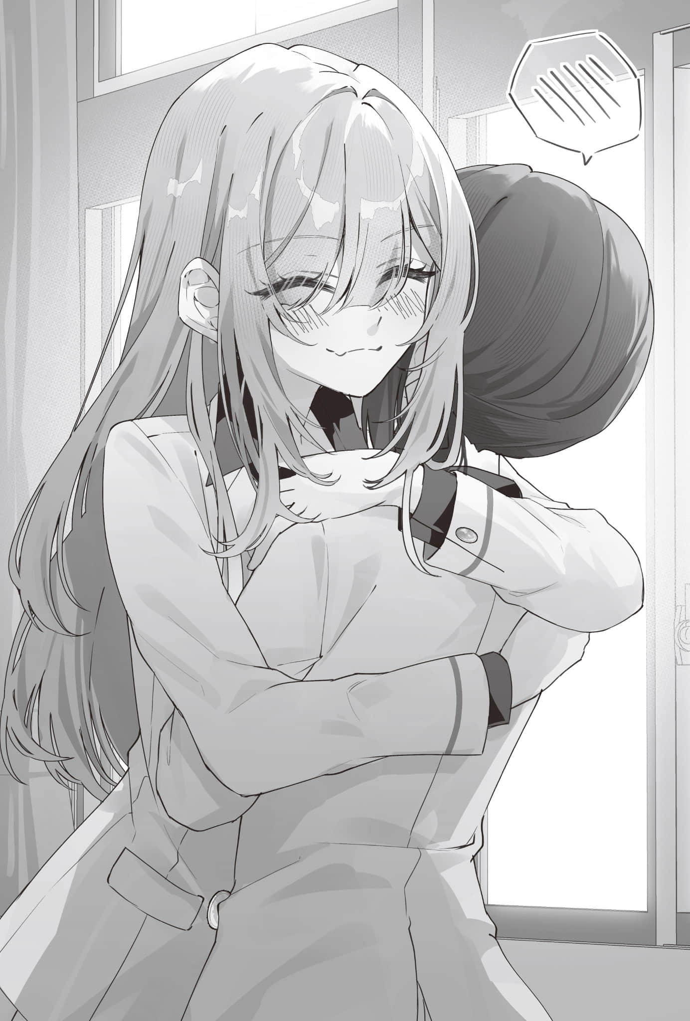 《心上人的妹妹》2 (台版) 序章插图（1）