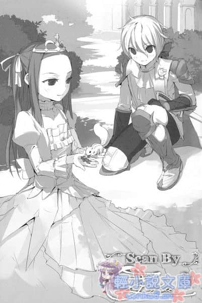 《剑之女王与烙印之子》2 插图（12）
