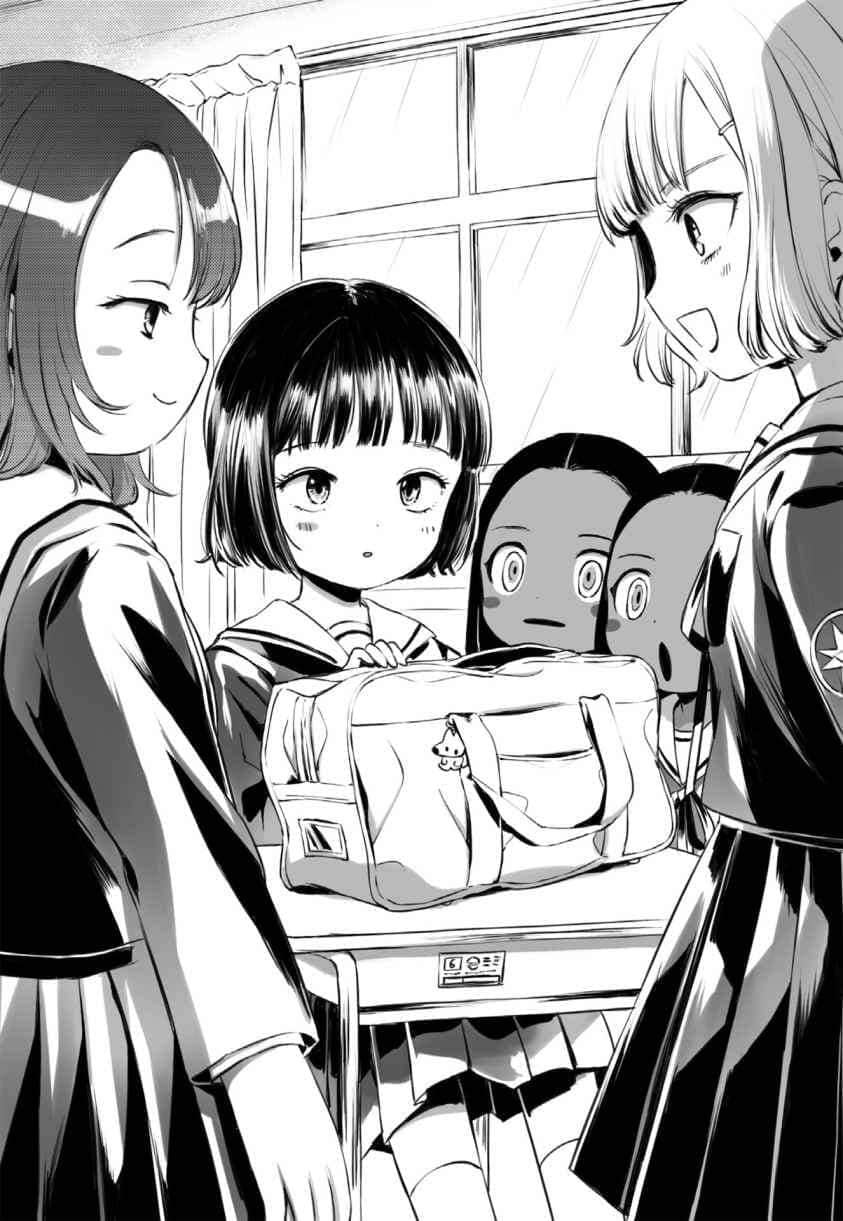 《魔法少女育成计划》9 黑(BLACK) 插图（6）