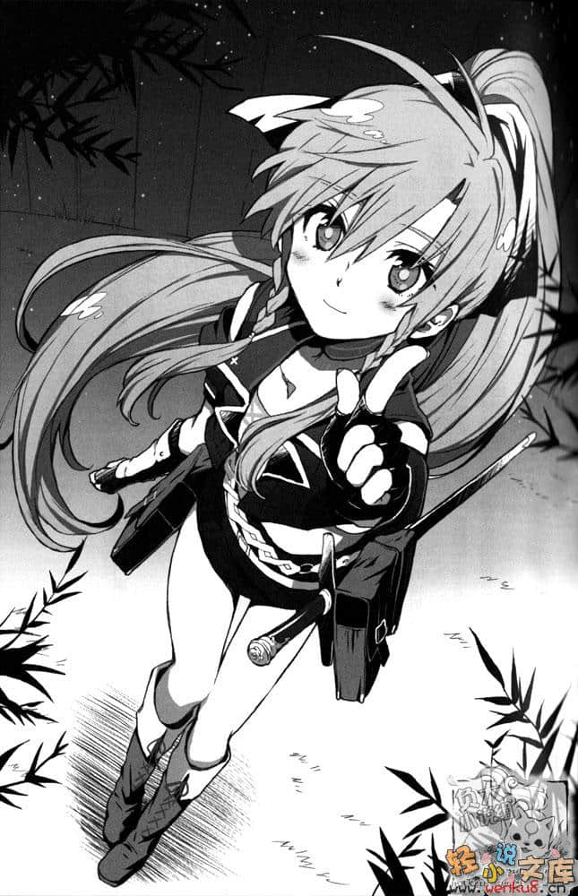 《斩光王剑录》1 插图（8）