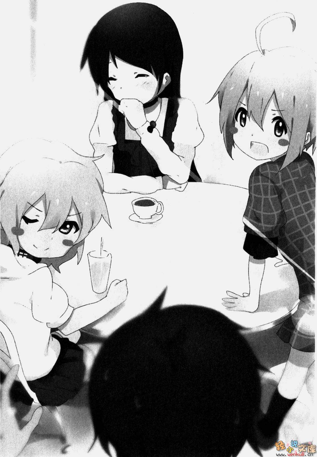 last savior小说插图（47）