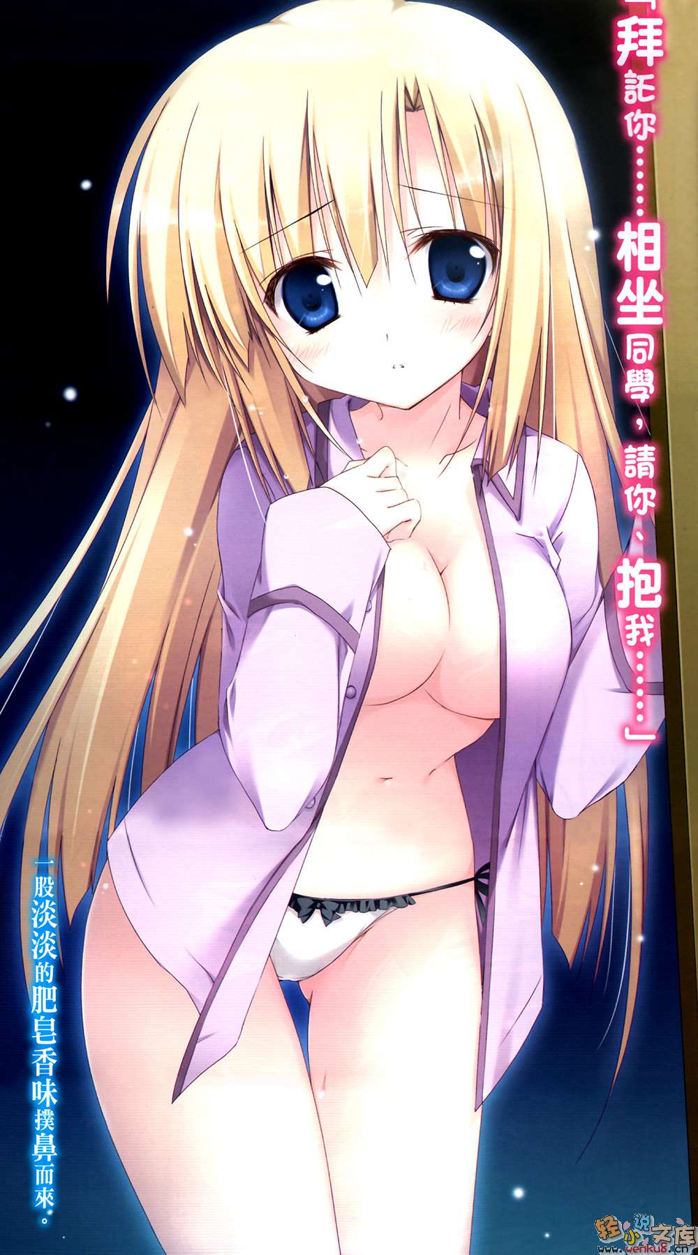 《Leading Blood》1 最强的血统 插图（5）