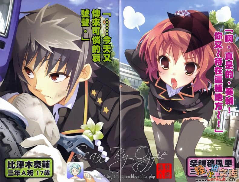 《盖棺论定》1 插图（4）