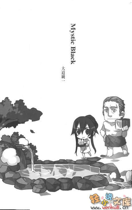 神曲奏界 共鸣乐章小说插图（17）