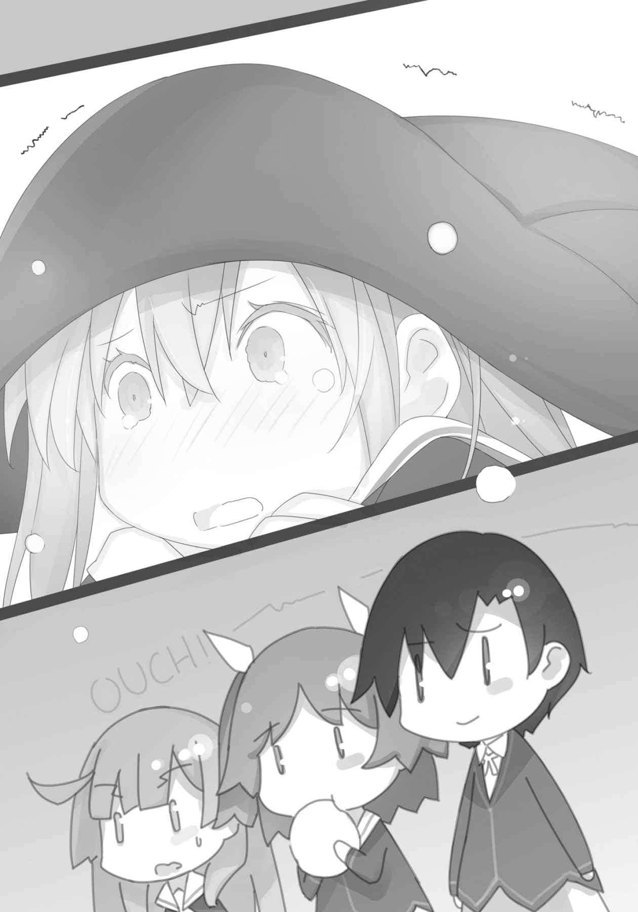 《我女友与青梅竹马的惨烈修罗场》12 插图（12）