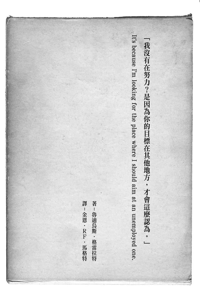 《无职转生 ～到了异世界就拿出真本事～》14 青少年期 召唤篇 插图（5）