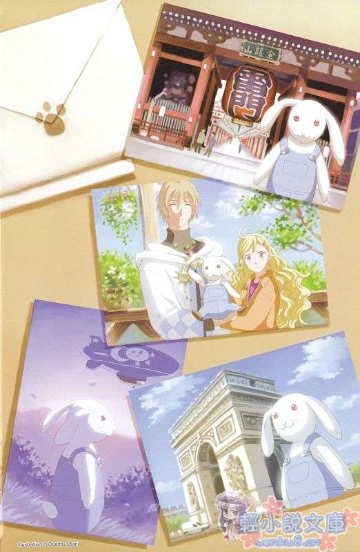 隔邻的魔法师小说插图（7）