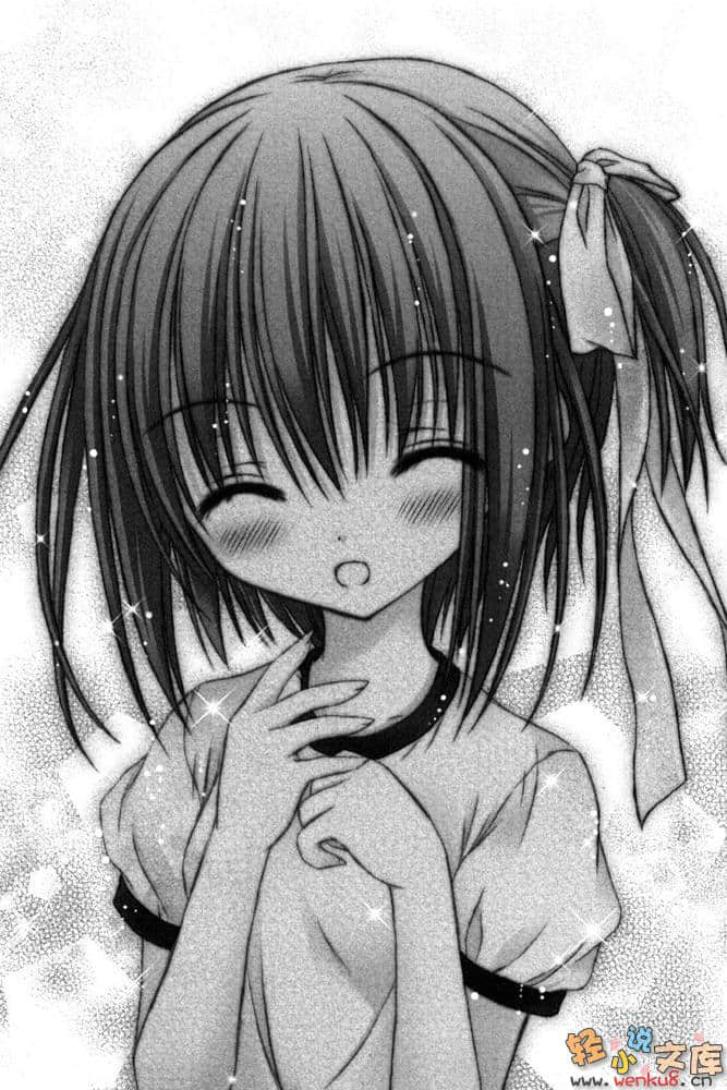 《萝球社！》8 插图（16）