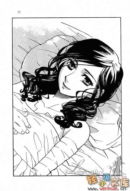 《约定之柱，落日的女王》1 插图（7）