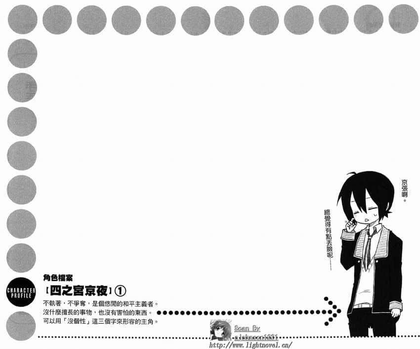《GJ部》1 插图（15）