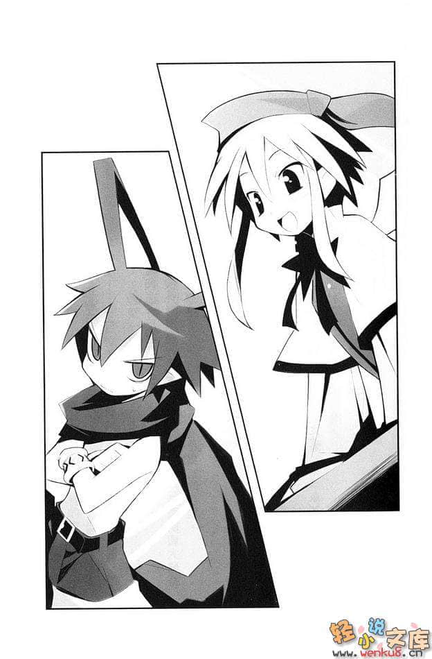 《魔界战记迪斯凯亚》4 熊熊燃烧的爱(上) 插图（6）