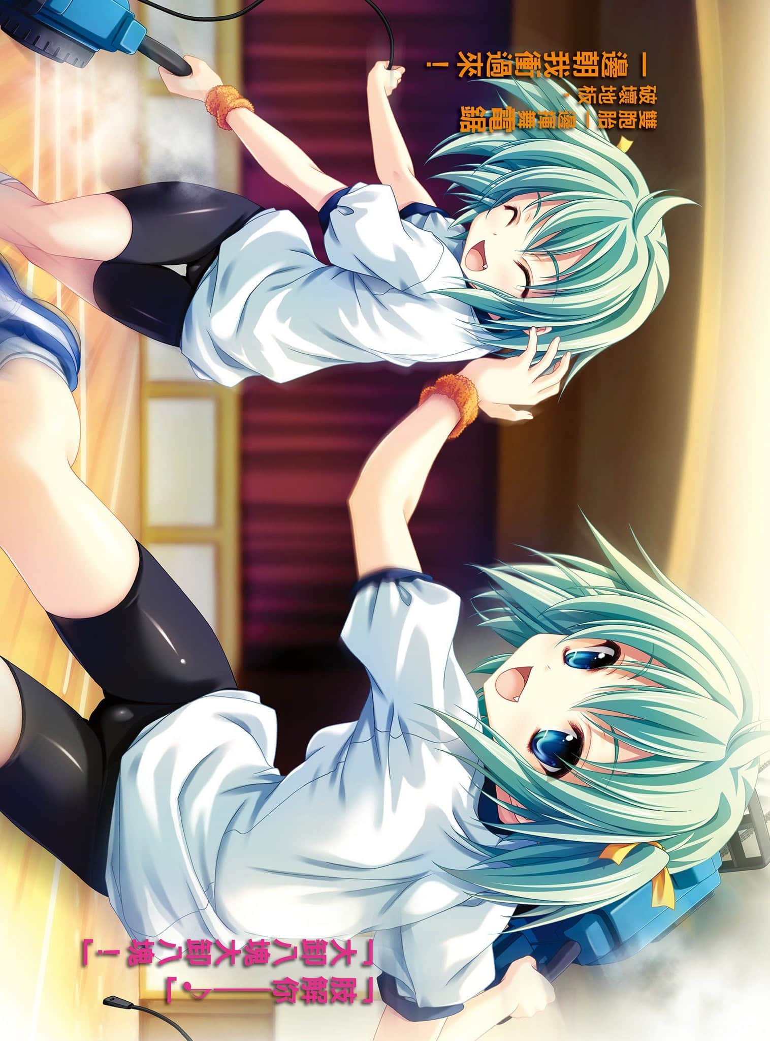 《恶魔高校DxD》2 战斗校舍的不死鸟 插图(3)
