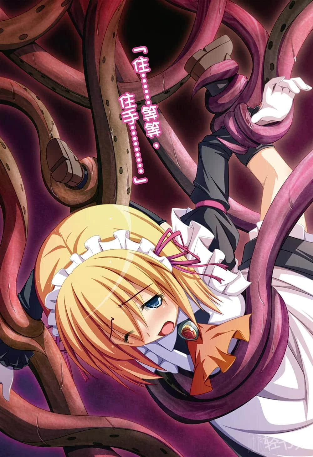 《魔王学校里只有我是勇者!?》第二堂课 插图（4）