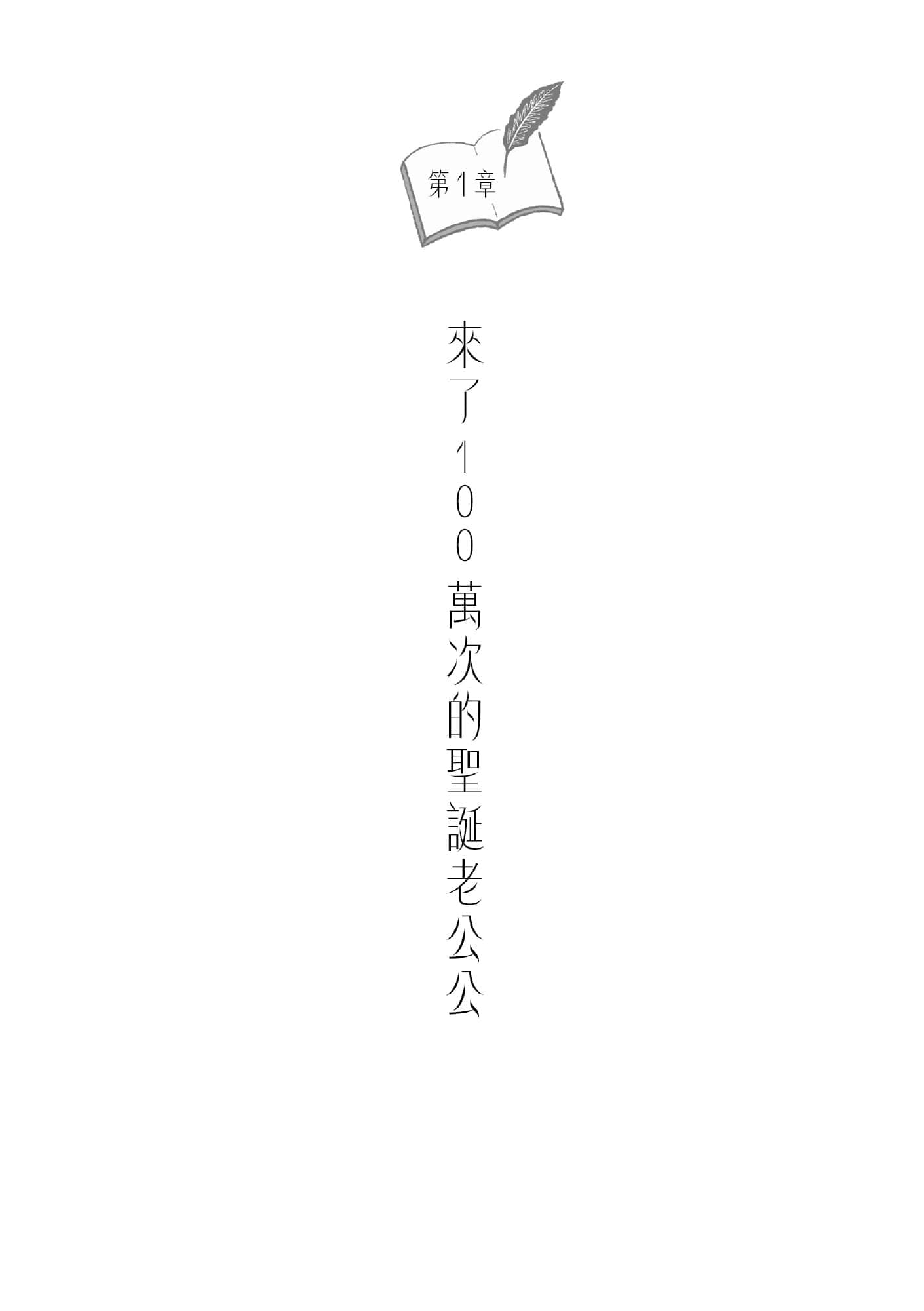 星期五的书店小说插图（9）