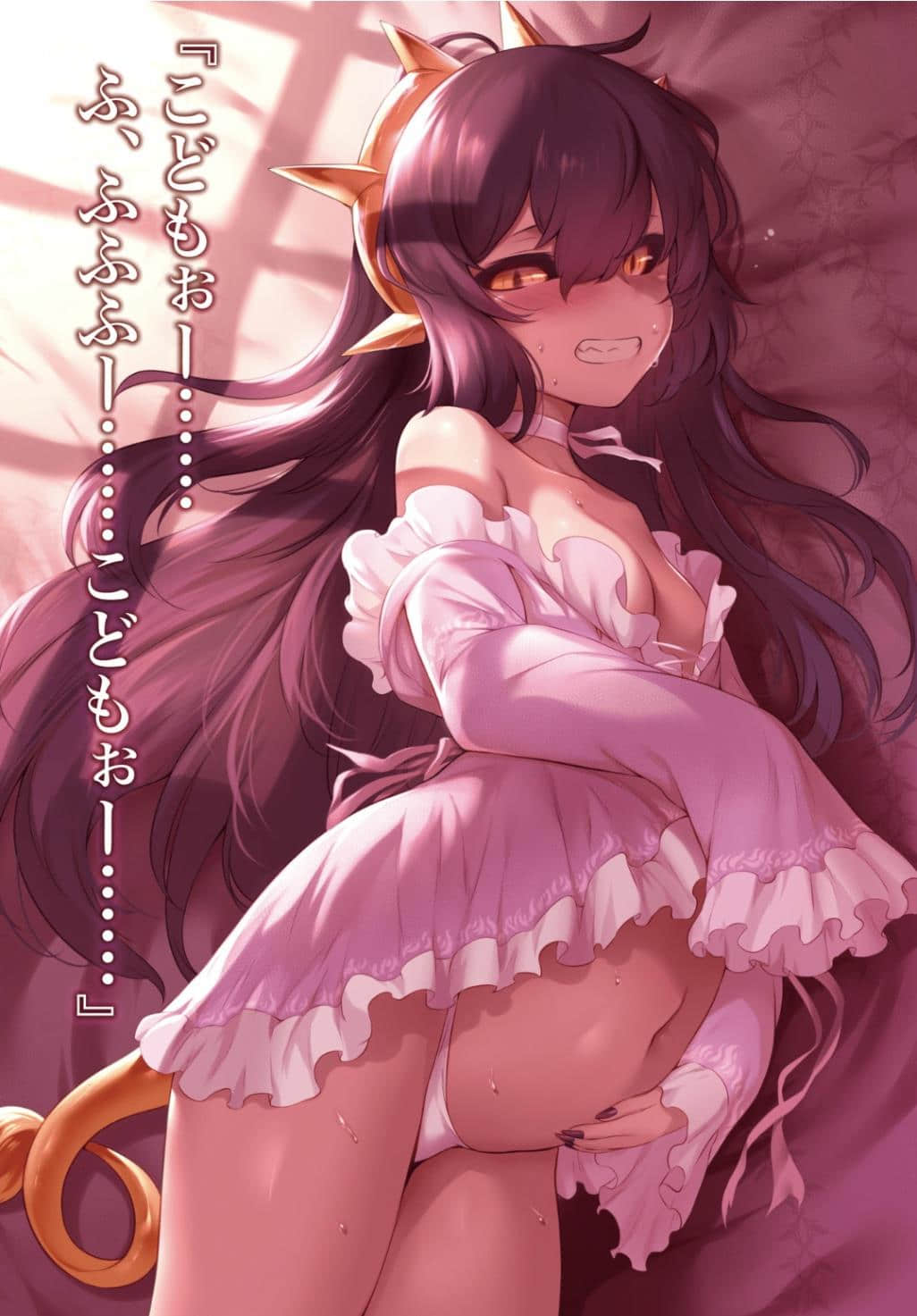 《田中 ～年齡等於單身資歷的魔法師～》8 插圖（4）