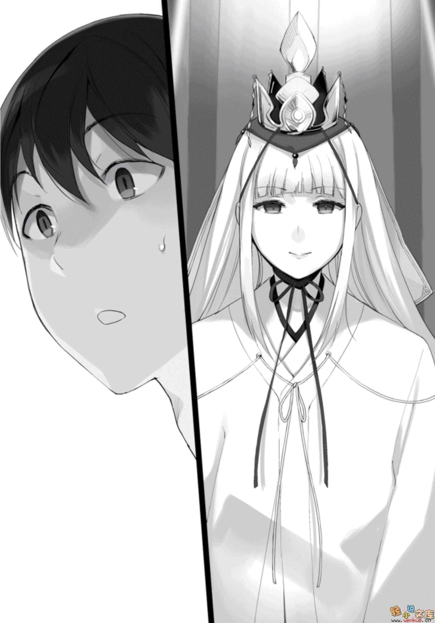 脱衣传小说插图（23）