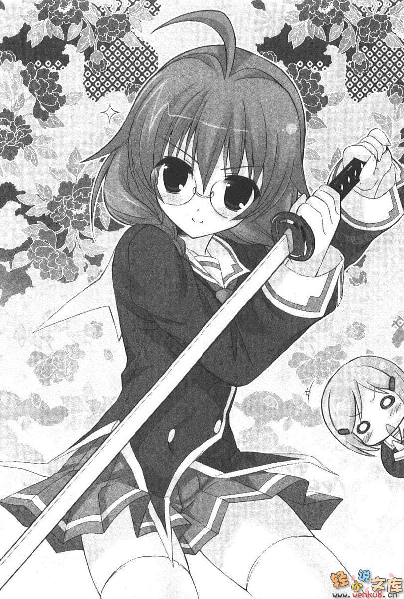 《C3魔幻三次方》12 插圖（9）