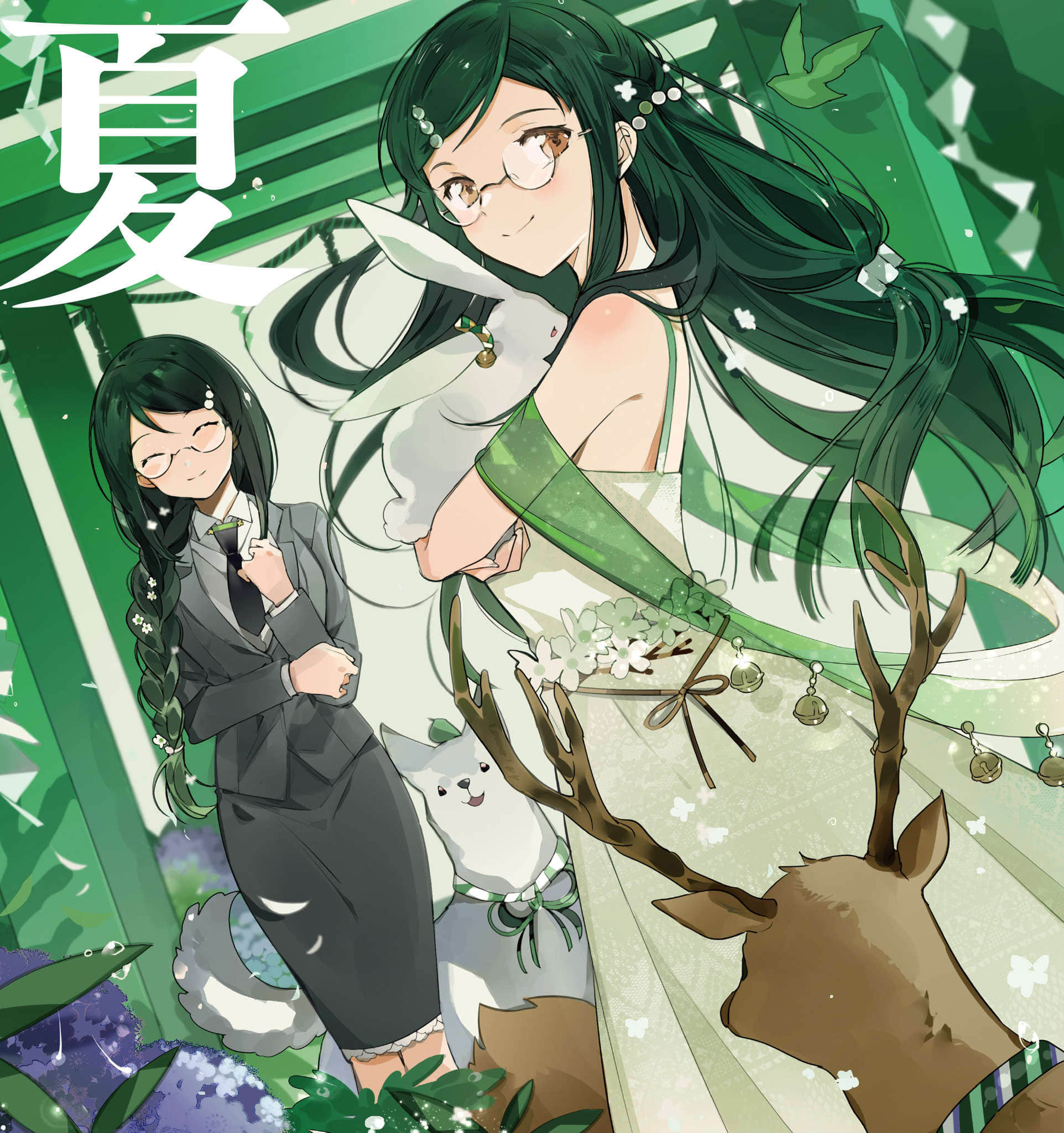 《春夏秋冬代行者》春之舞〔上〕 插图（4）